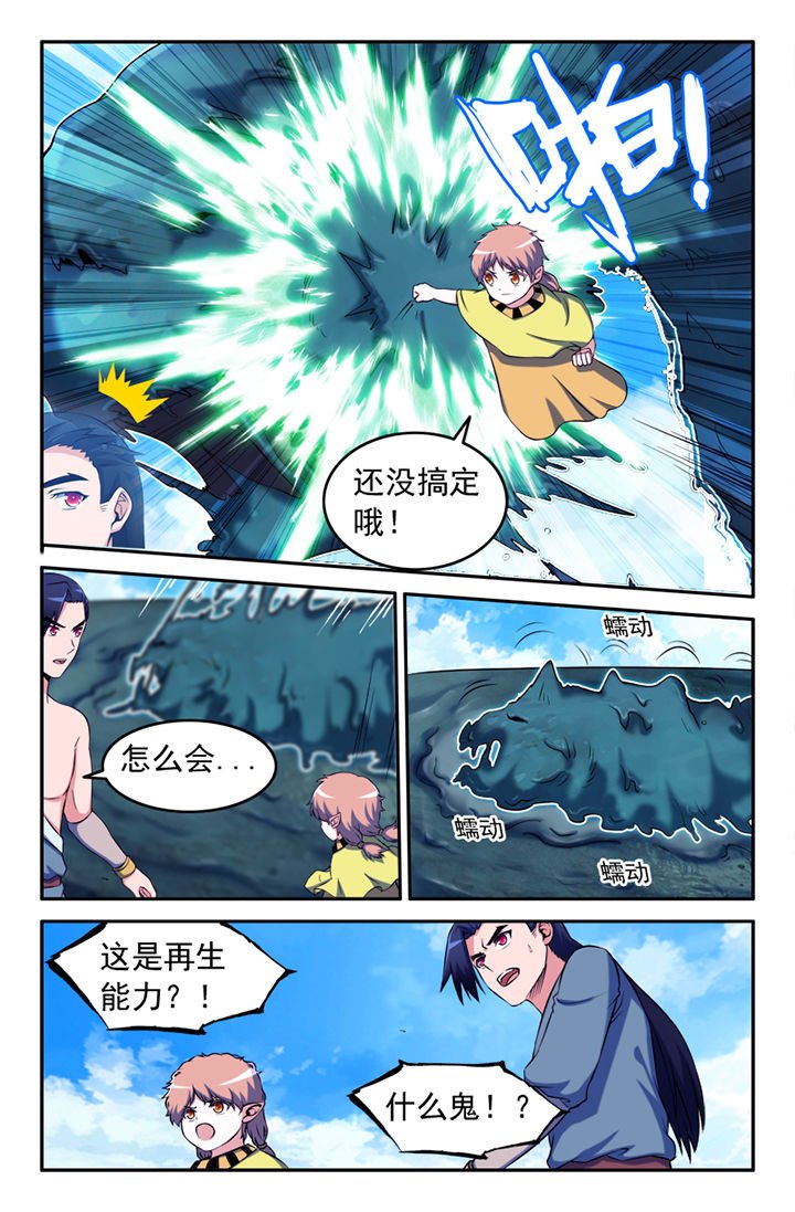 第137章：