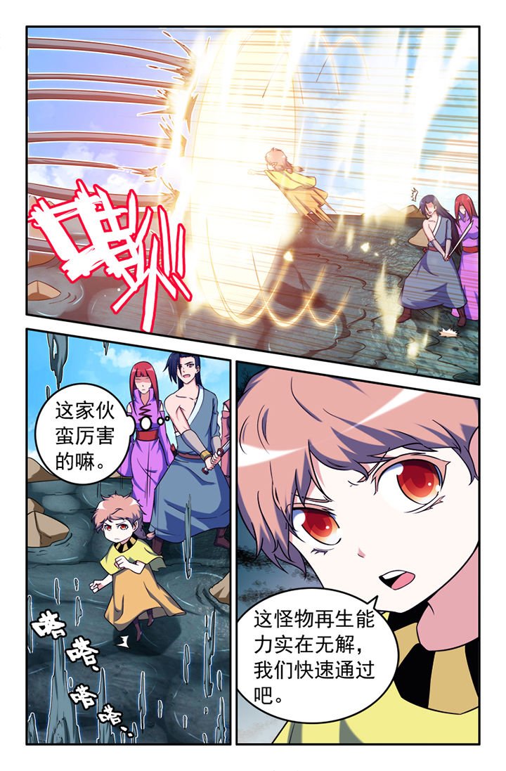 第138章：