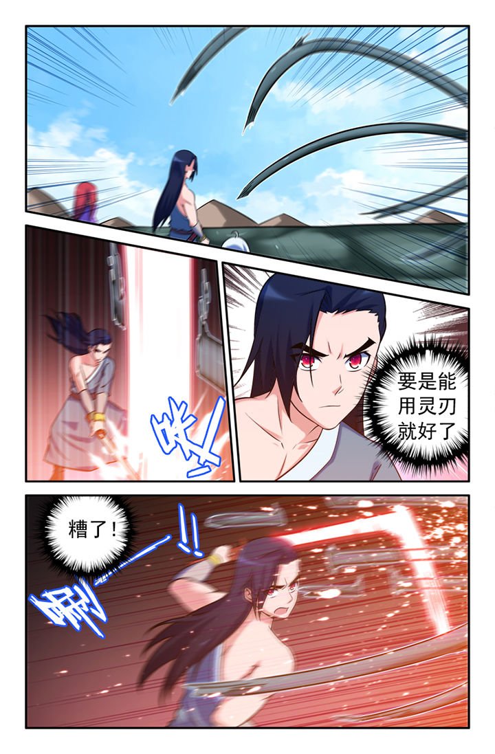 第138章：