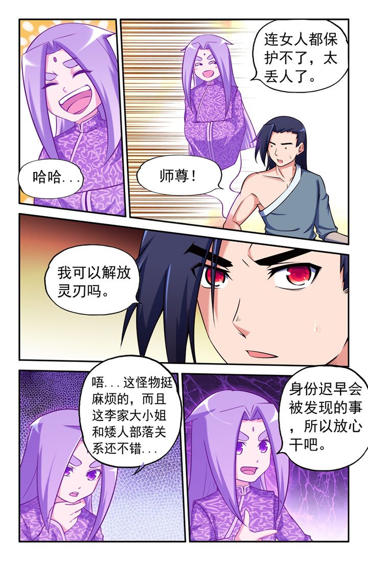 第139章：