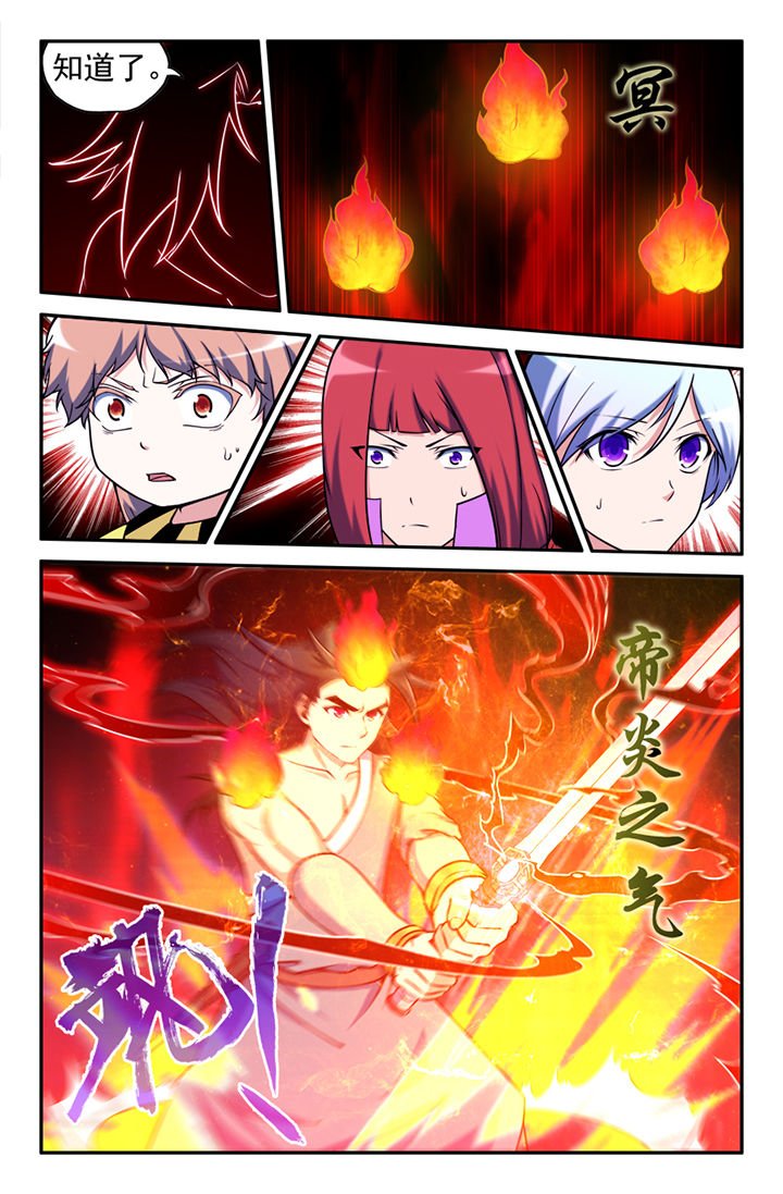 第139章：