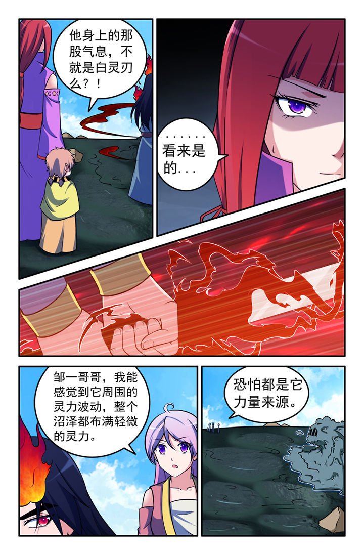 第139章：