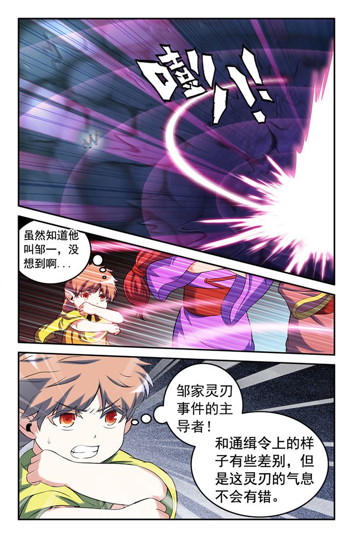 第139章：
