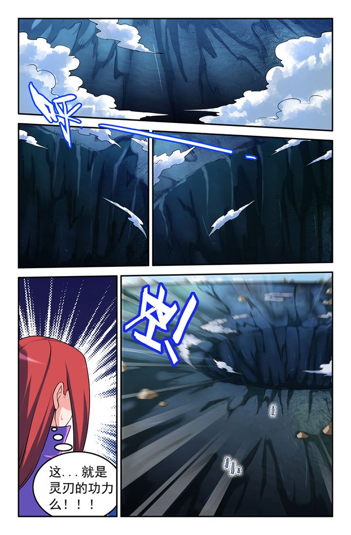 第139章：