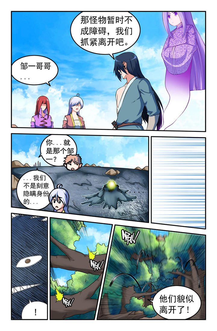 第139章：