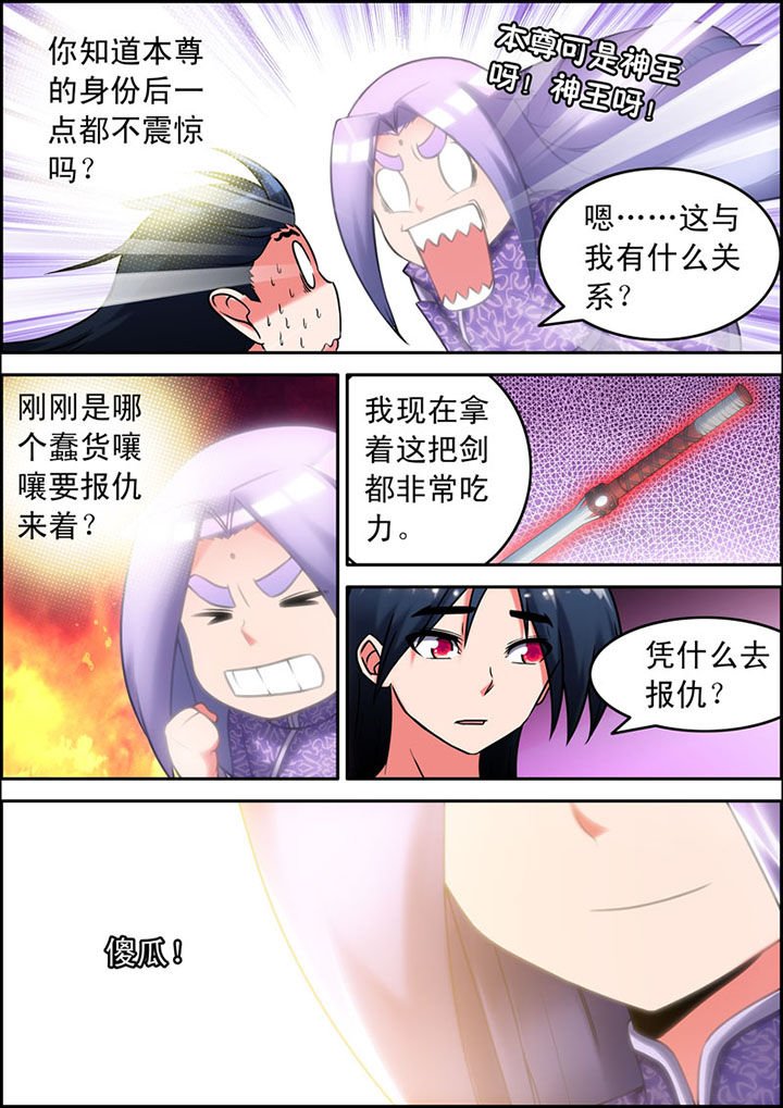 第14章：