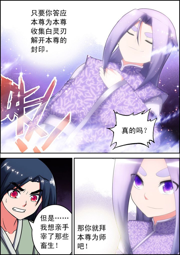 第14章：