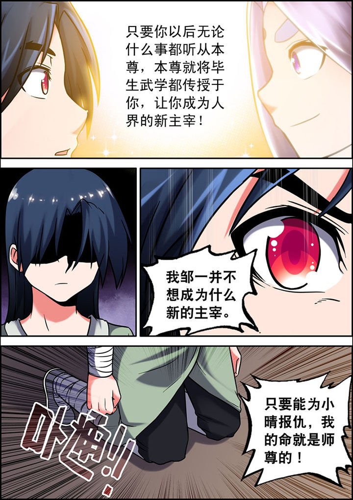 第14章：