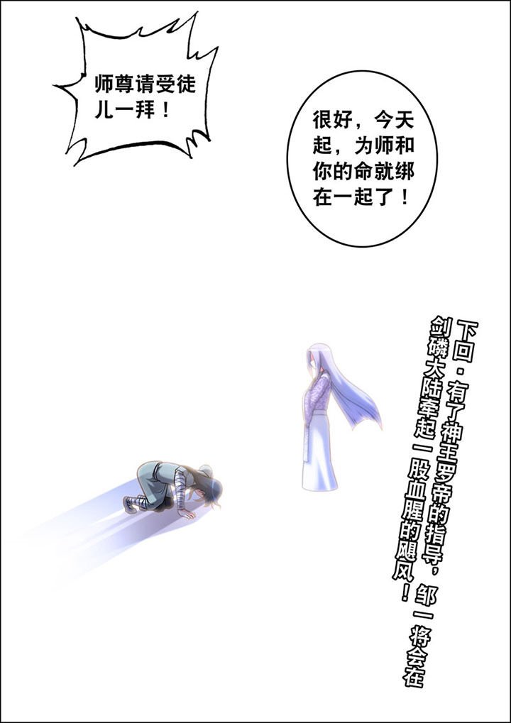 第14章：