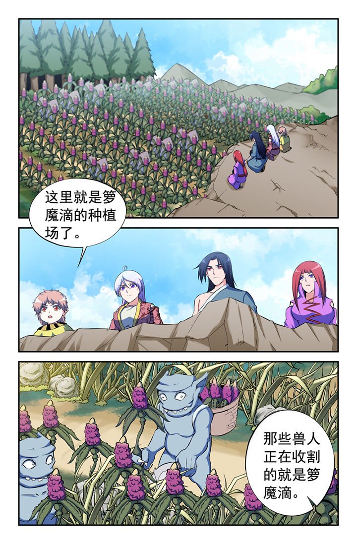 第140章：