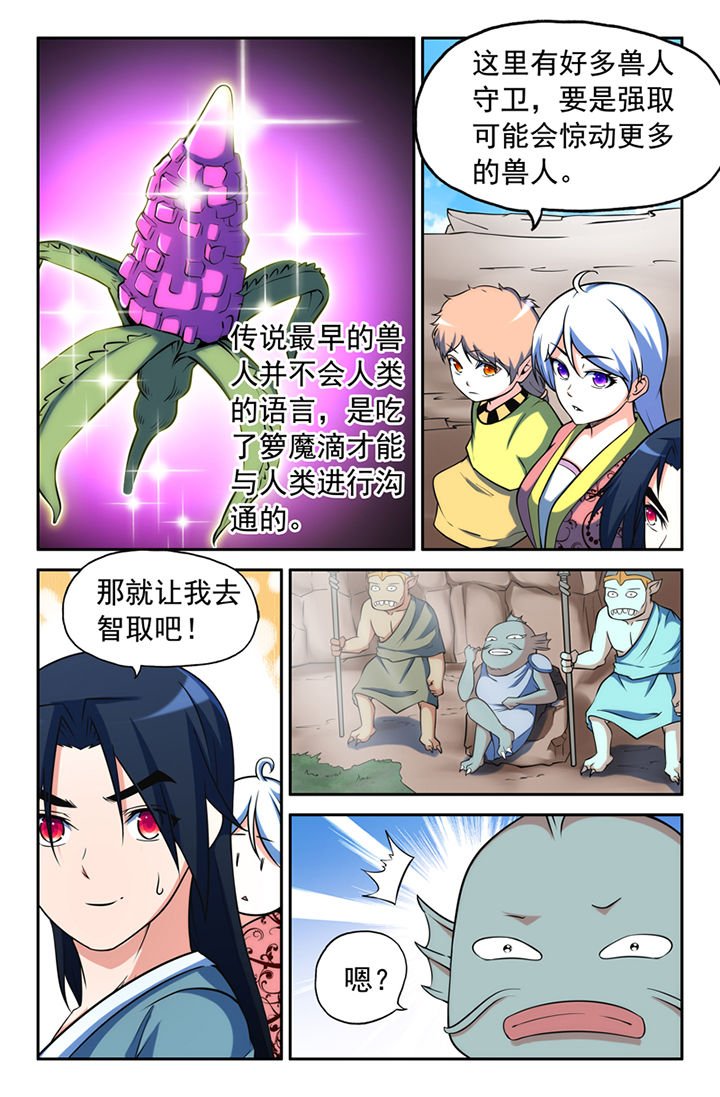 第140章：