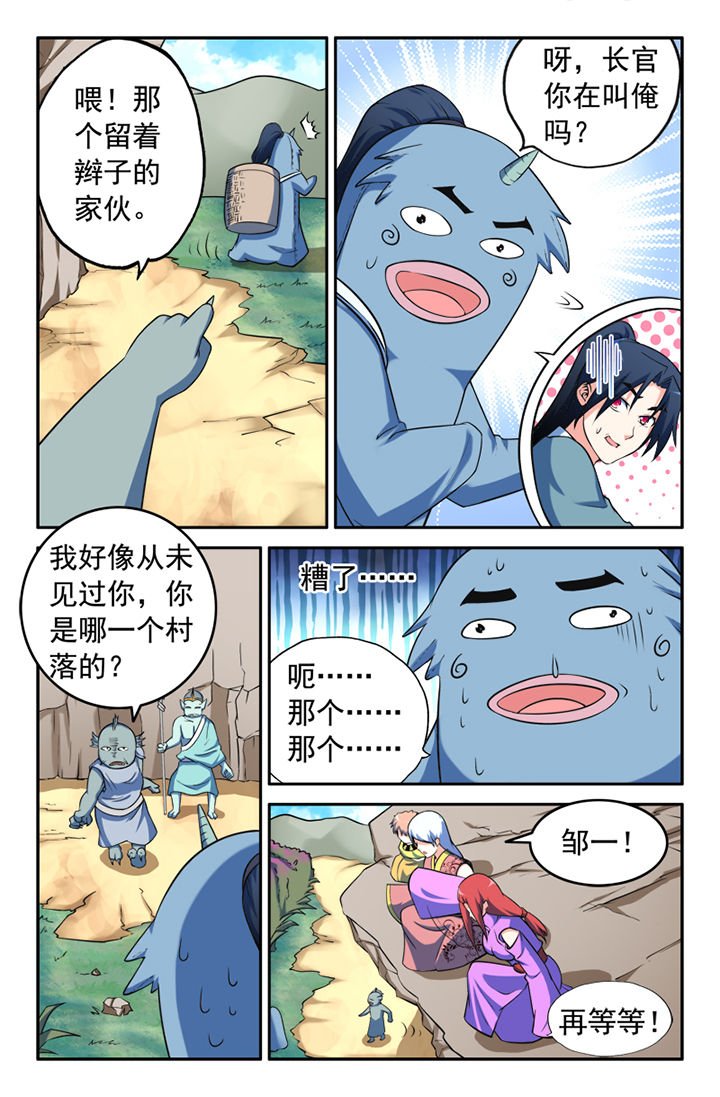 第140章：