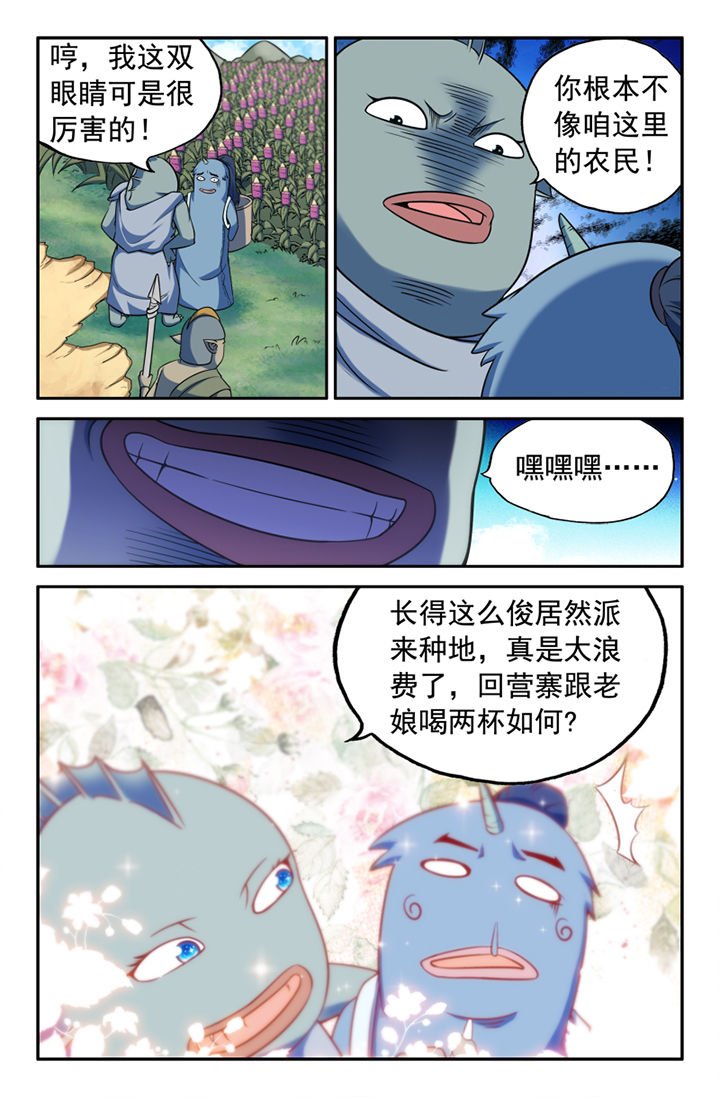 第140章：