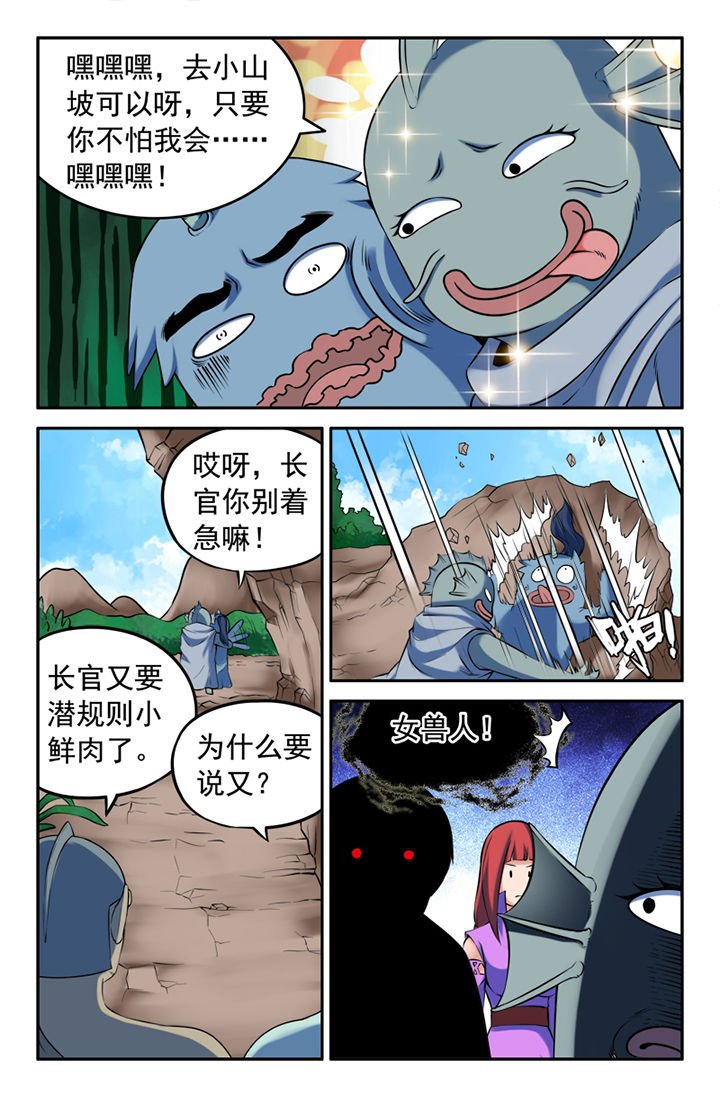 第140章：