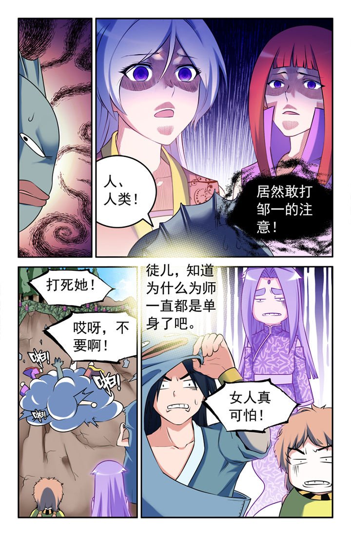 第140章：