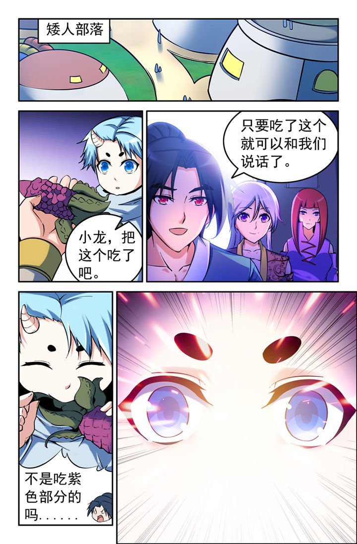 第141章：