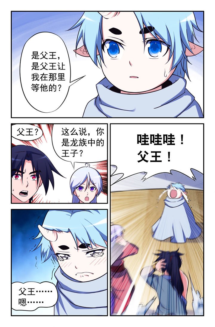 第141章：