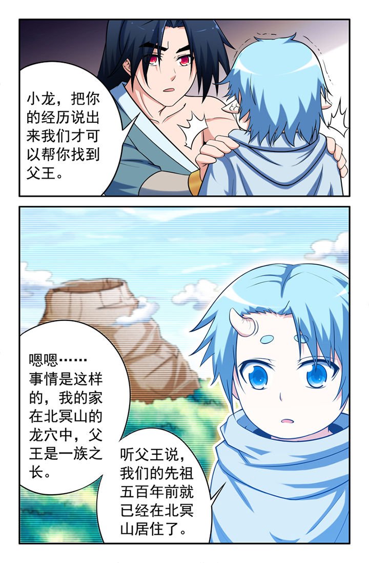 第141章：