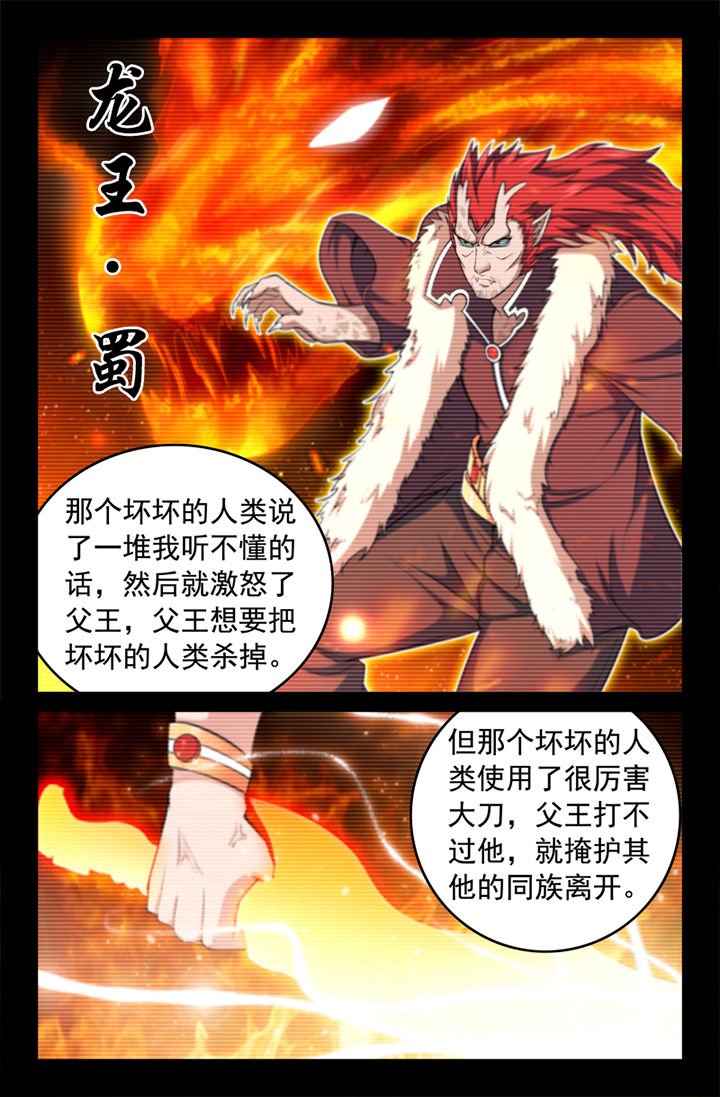 第141章：