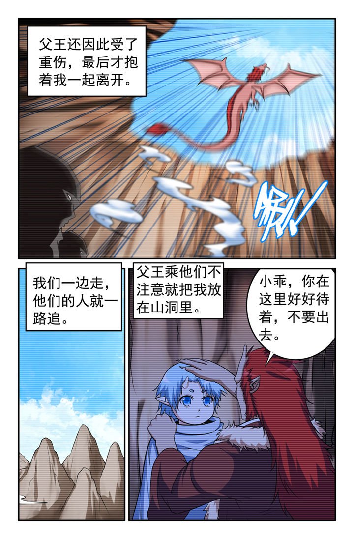 第141章：