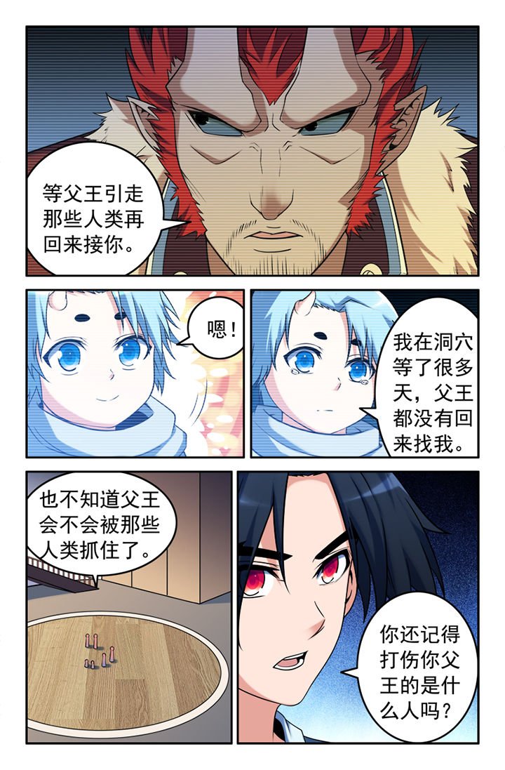 第141章：