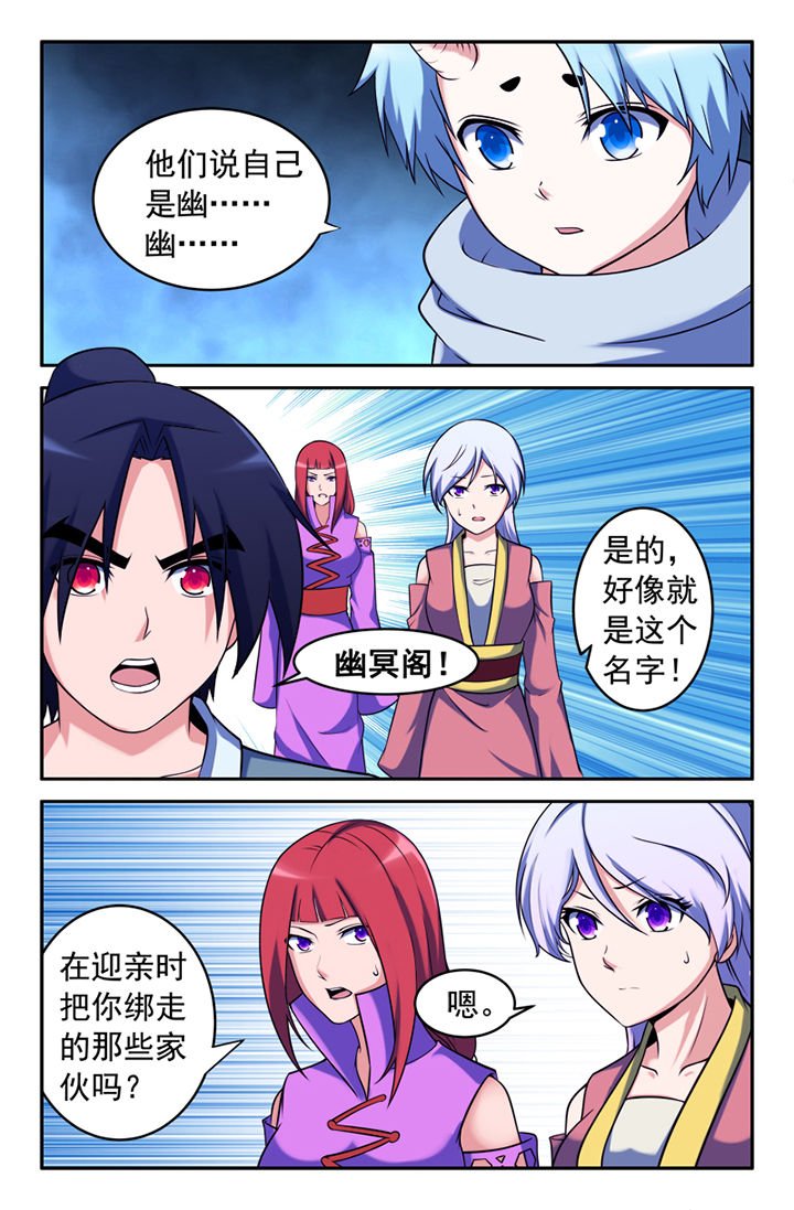 第142章：