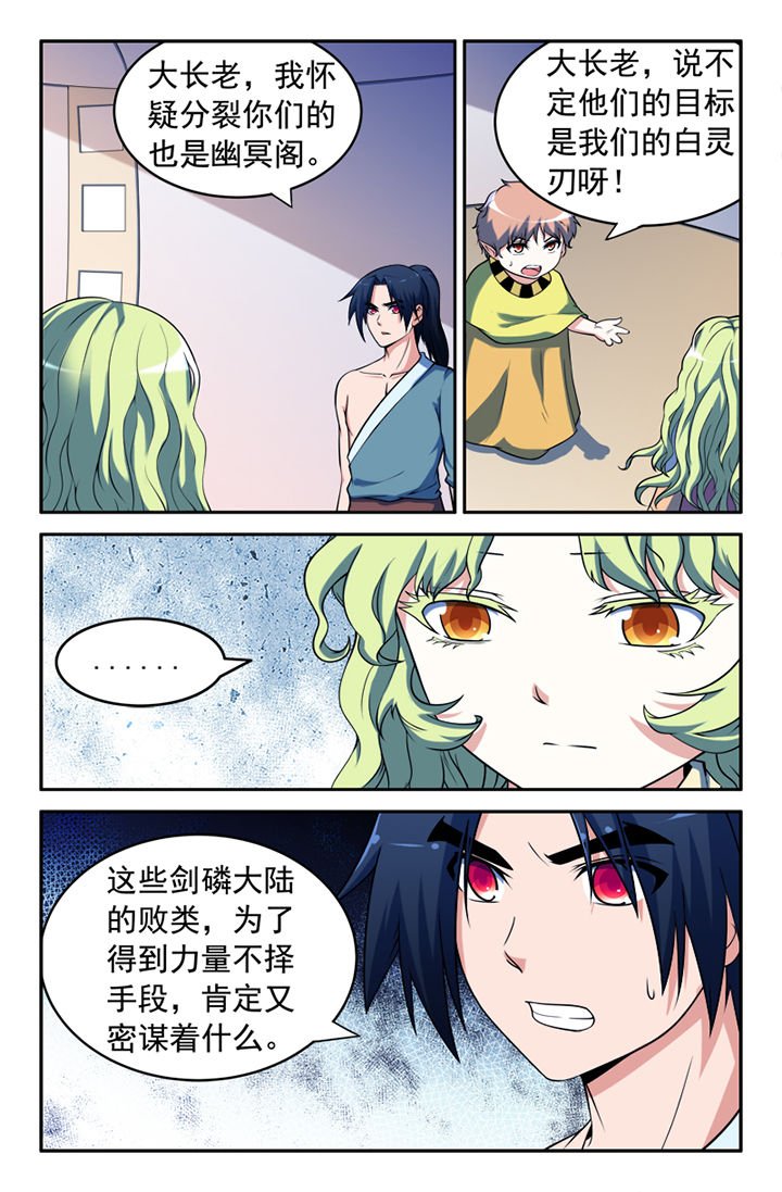 第142章：