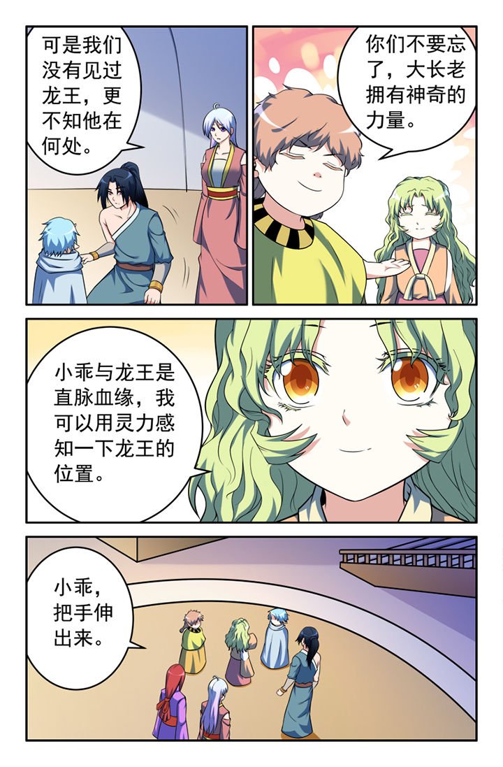 第142章：