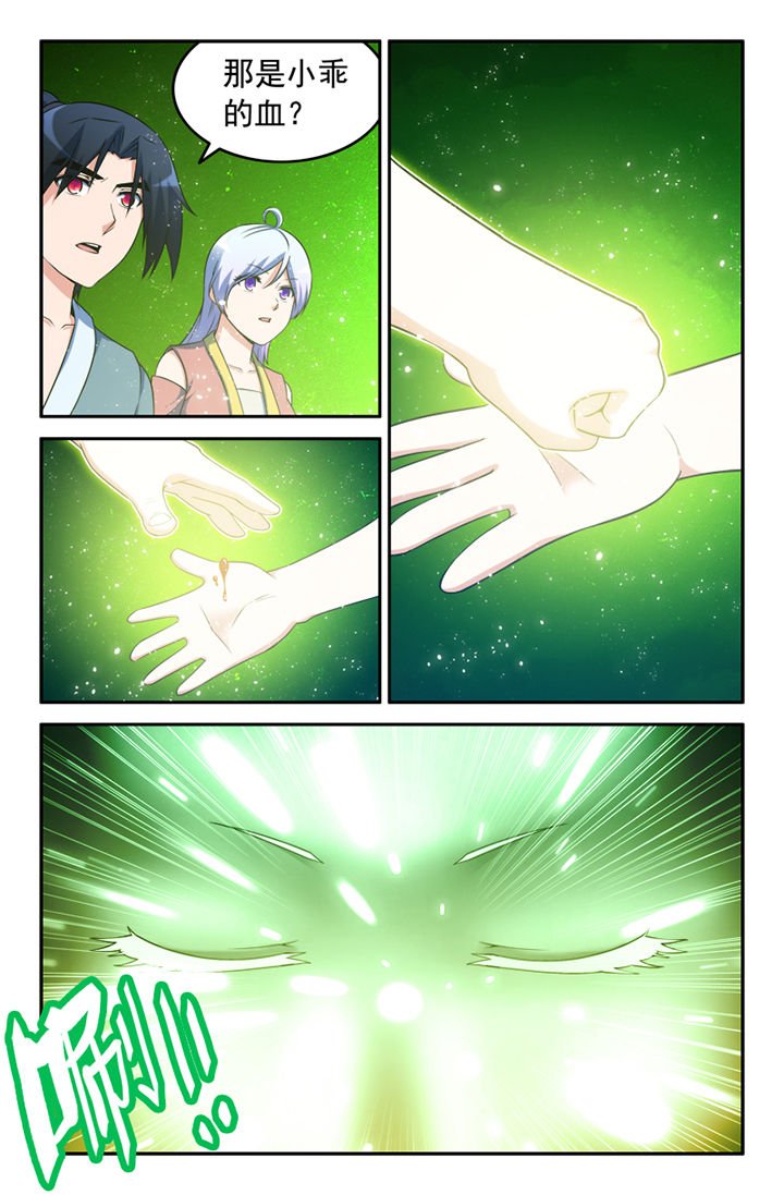 第142章：