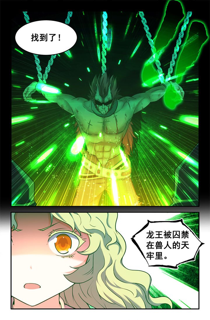 第142章：