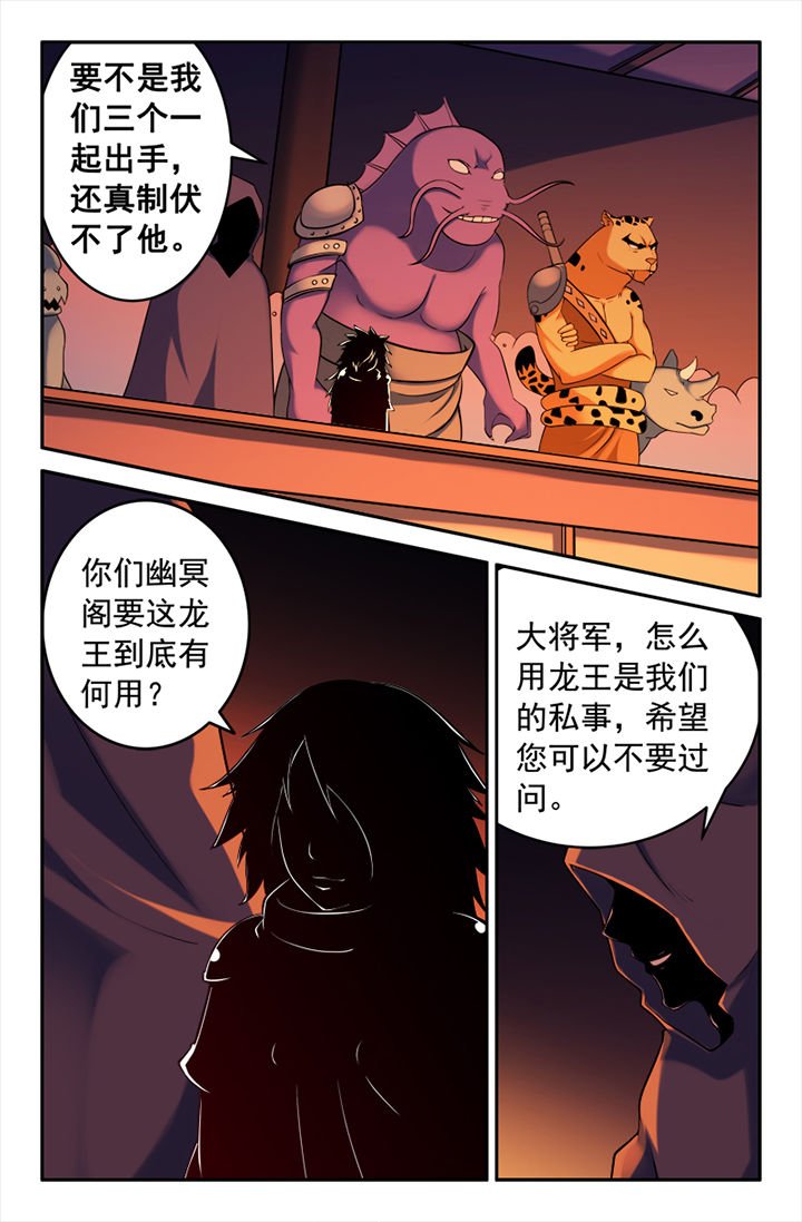 第143章：