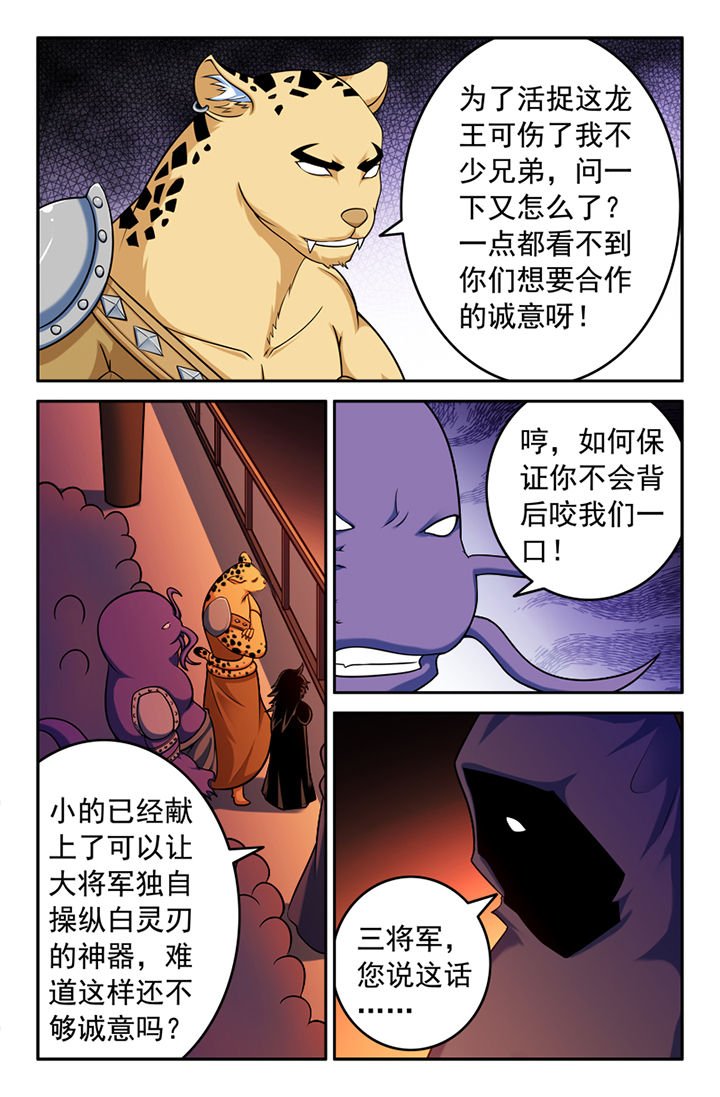 第143章：