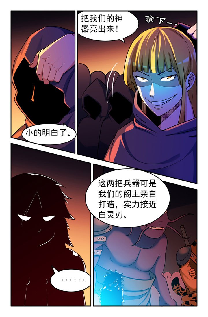 第143章：