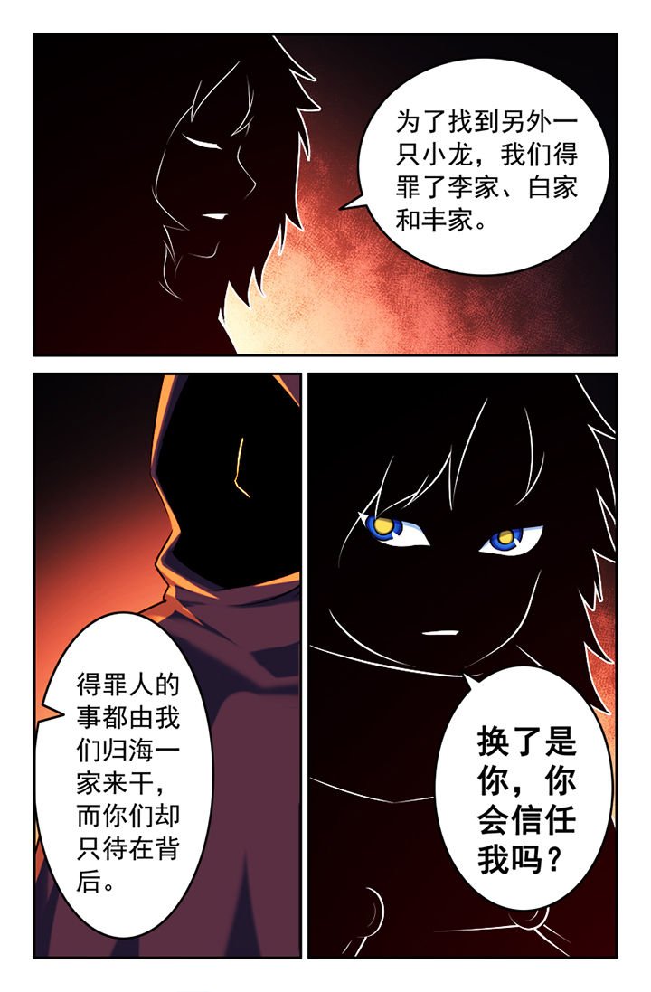 第143章：