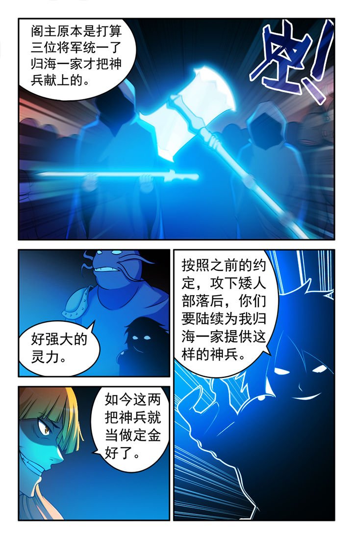 第143章：