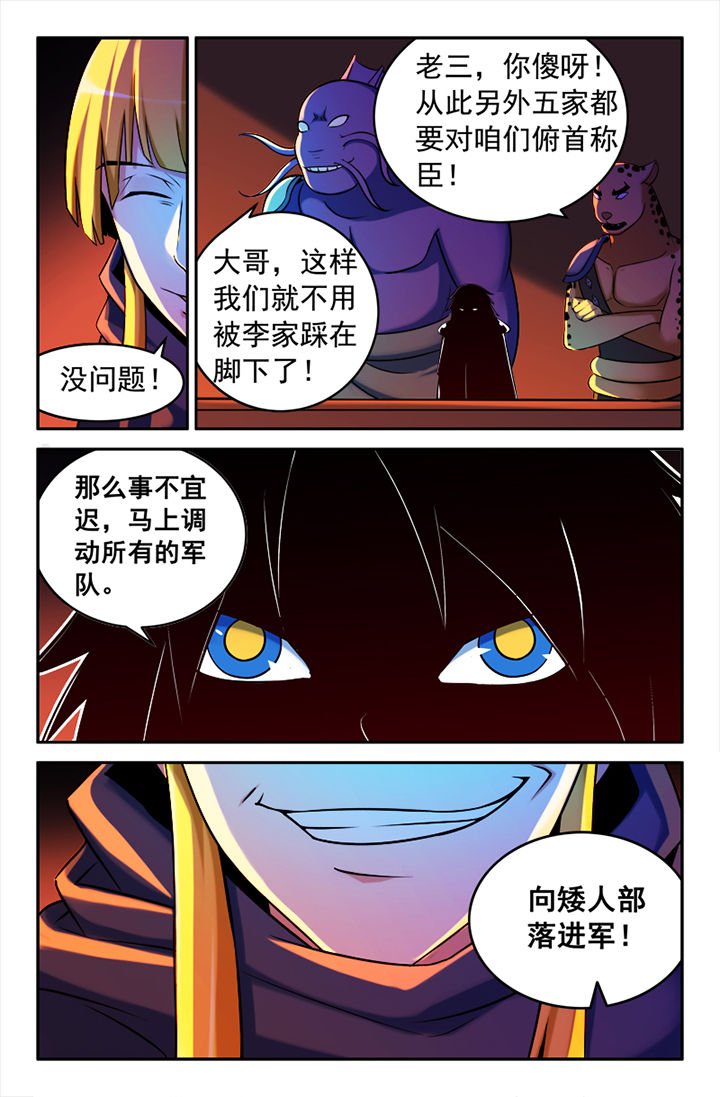 第143章：