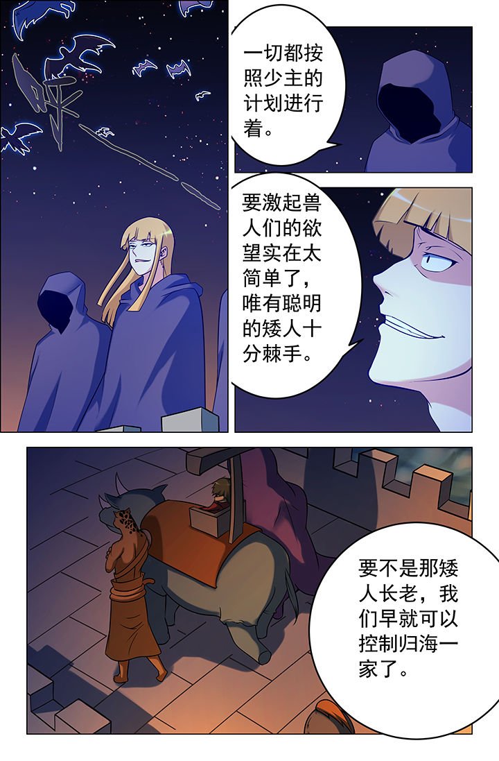 第144章：