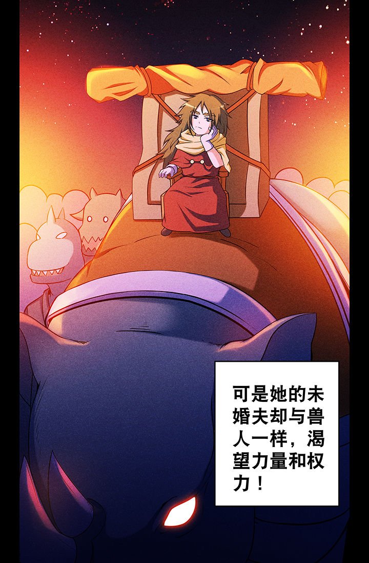 第144章：