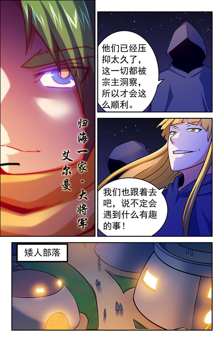 第144章：