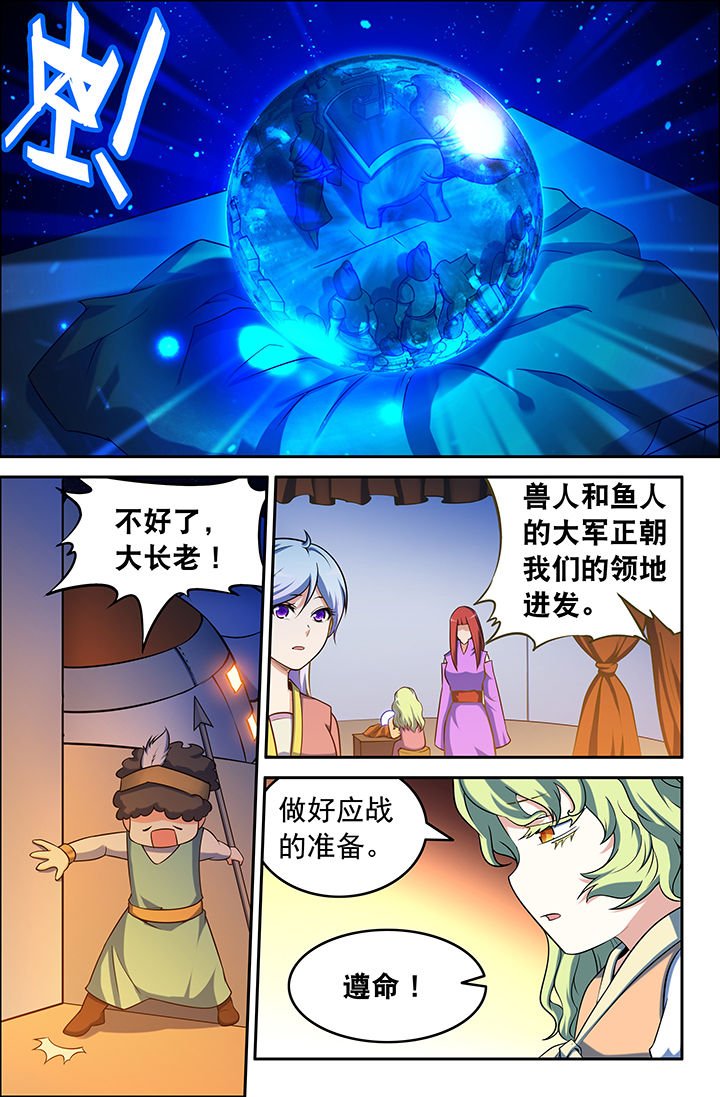 第144章：