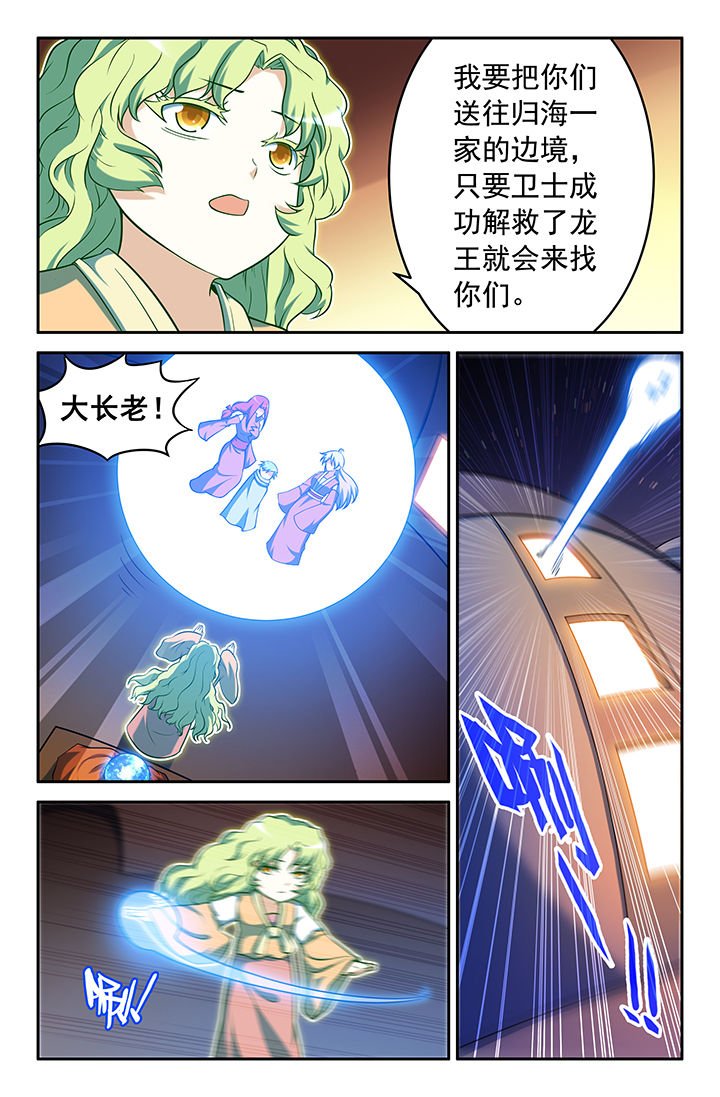 第145章：