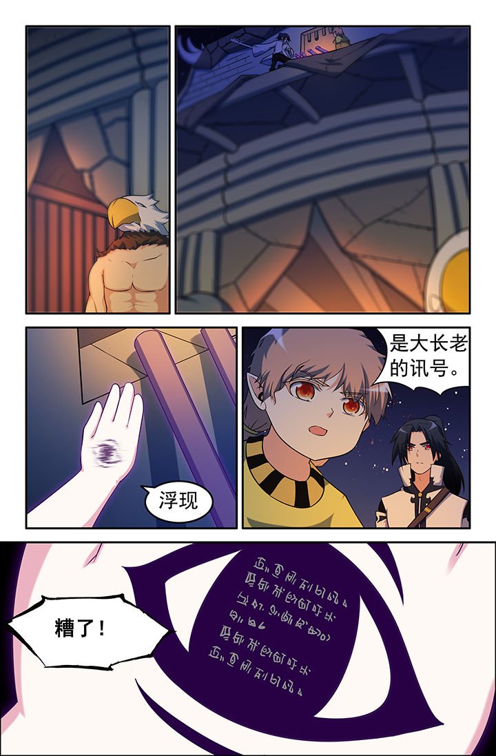 第145章：