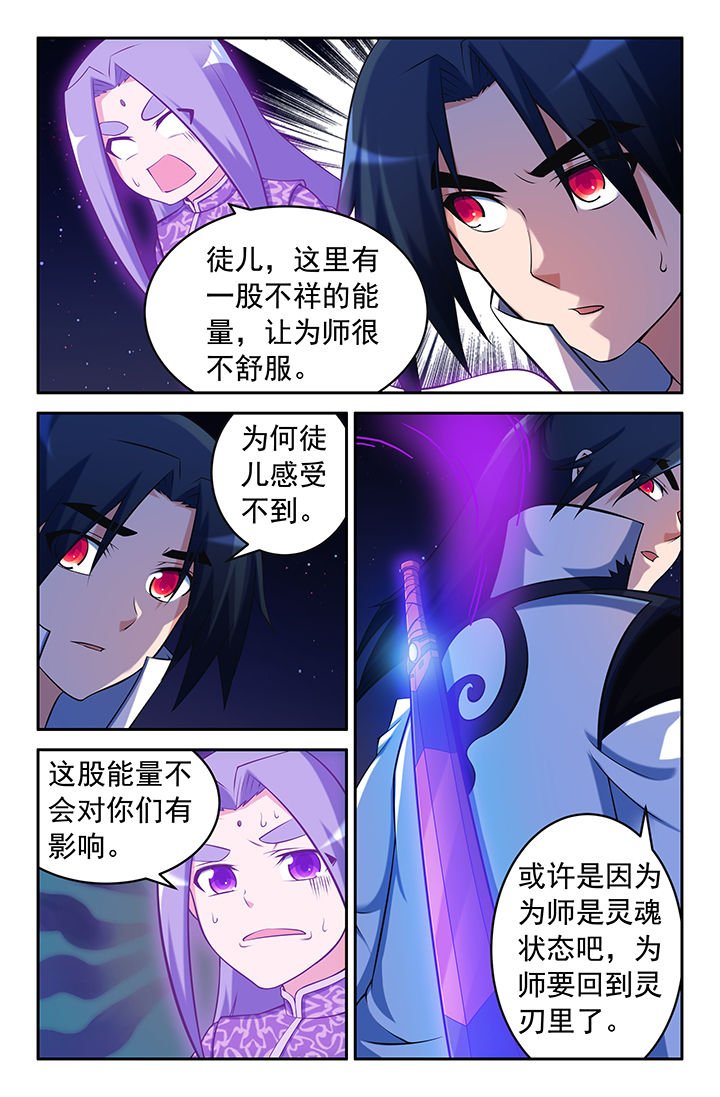 第145章：