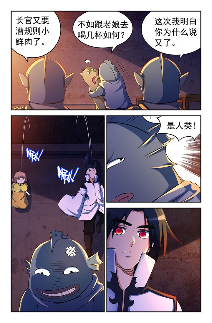 第145章：