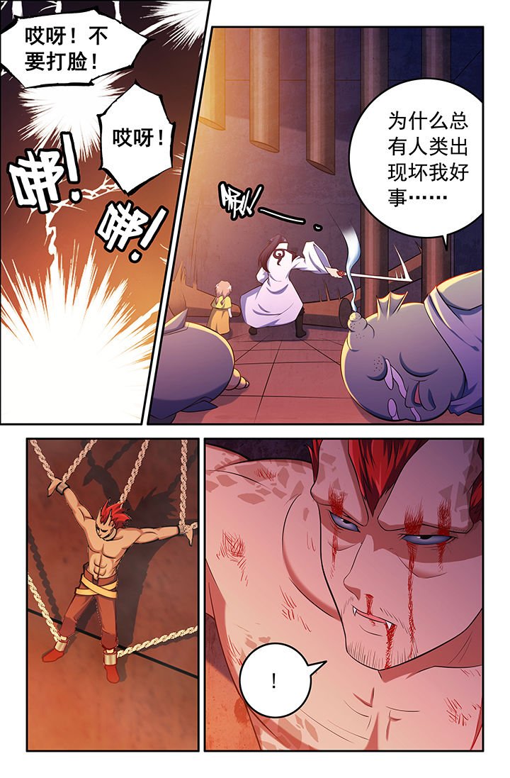 第145章：