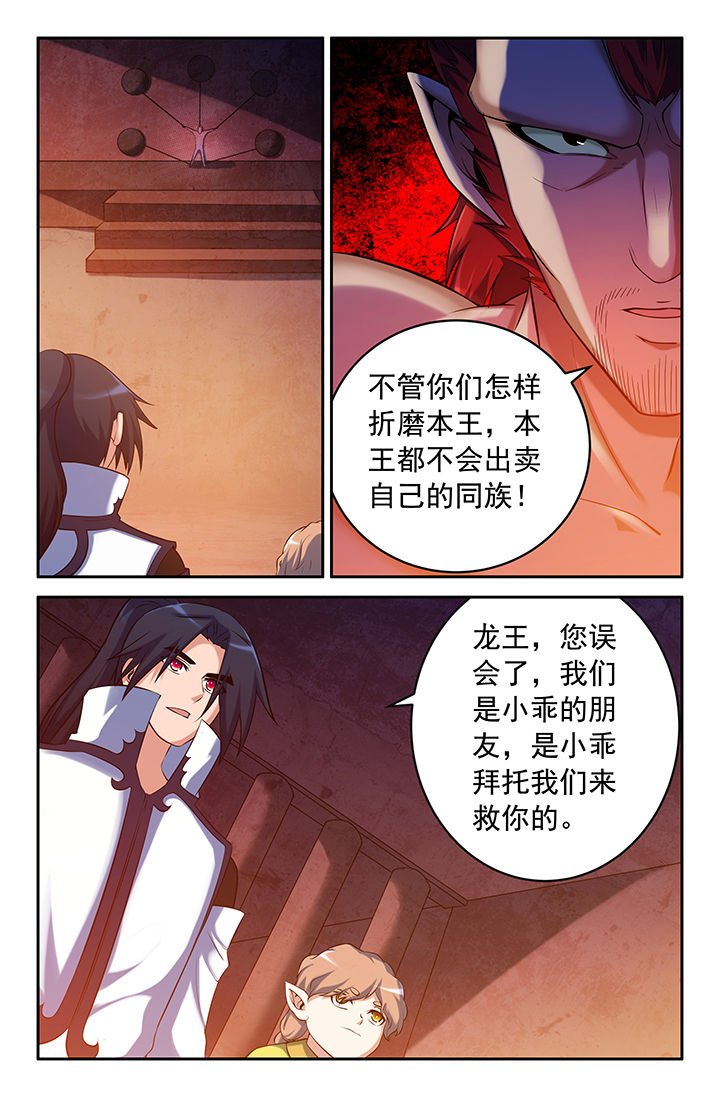 第146章：