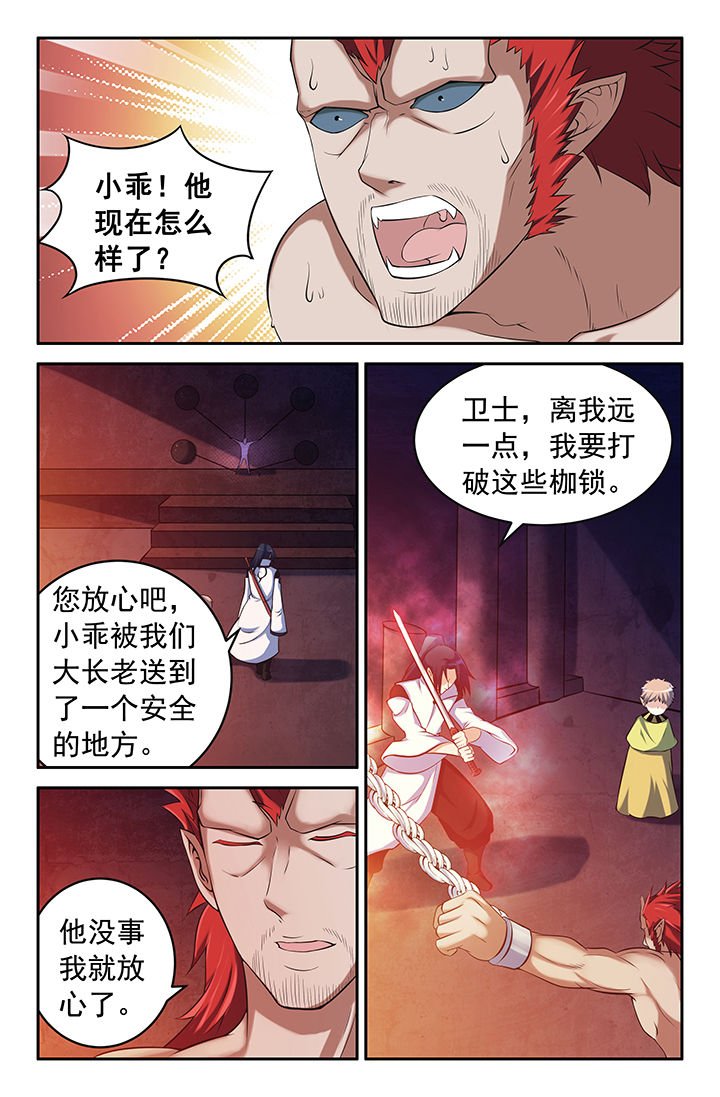 第146章：