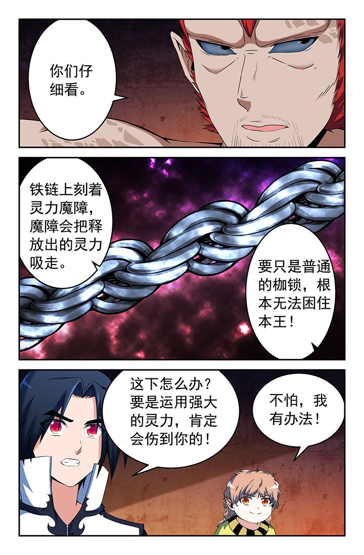 第146章：