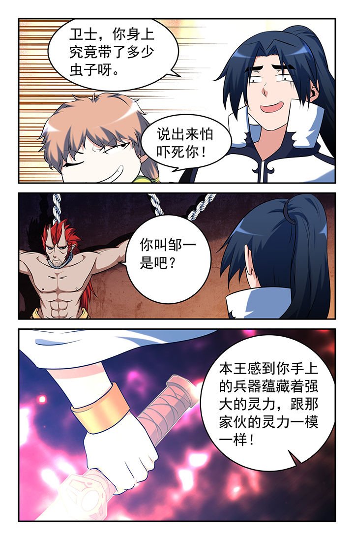 第146章：