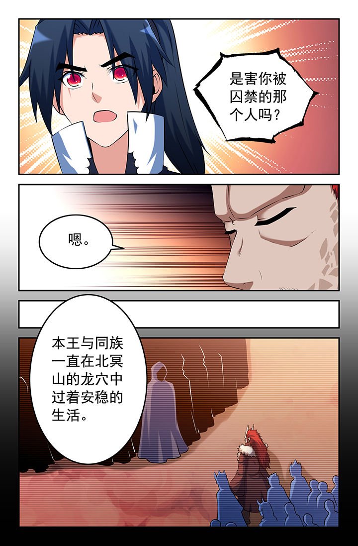第146章：